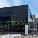 이동제일약국 이미지