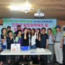 한국농수산대학교 이미지