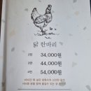 삼계별장 이미지