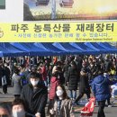 북파주농업협동조합 이미지