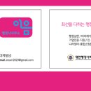 홍성행정사사무소 이미지