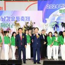 진주2024 이미지