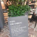 수제버거 맛 좀 볼까? - 번패티번 더현대서울