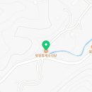 방장휴게소식당