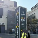 매그넘 | 천안 비렌티웨딩홀 매그넘홀 하객후기