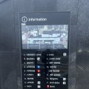 정안(하)휴게소 | 정안알밤(하)휴게소 솔직 후기 – 알밤빵, 군밤, 환승 정보 총정리