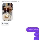 (주)제이제이모터스영 | 늙크크의 성수 나들이 📍 맛집부터 카페까지 야무지게 털기💖