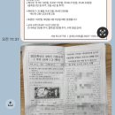 논술 세계사 (A) 이미지