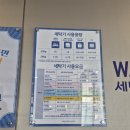 미사세탁 이미지