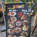 토리비천안불당점
