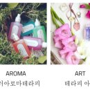 달빛테라피