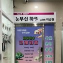 60계인천검단아라점 | 인천파충류 추천｜검단파충류샵 크레리즘 인천 검단아라점 방문 후기
