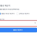 펀핀페이