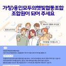 모두협동조합
