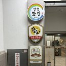 천지우식당 네이버블로그