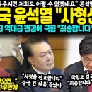 &#39;尹 멘토&#39; 신평, 명예훼손 고발에 &#34;내 업보..법원 소요, 국민감정 자극 탓&#34; 이미지