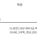 태종고시원 | 공단기 퍼펙트 올케어 6개월반 후기