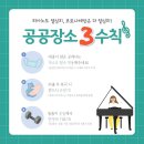 현음악학원 이미지