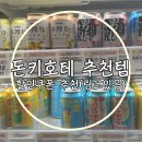 혜과자 이미지
