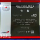㈜ 착한농부