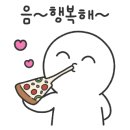 도우라이크피자 네이버블로그