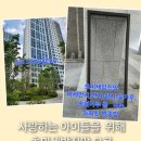 방충망;미세방충망;현관방충망;모기;벌레;주택;상가