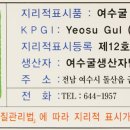 만나굴수산 이미지