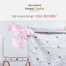 화모