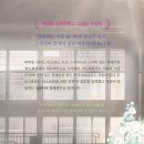 아마네