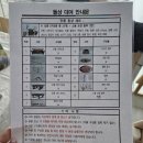 기로종합카 | 순천 무료 돌상 대여 - 육아종합지원센터