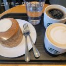 스타벅스커피포항오천점