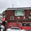 계룡네거리 | [맛집기록] 계룡짬뽕 맛집 계룡각 솔직후기