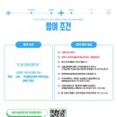 청년취업훈련센터