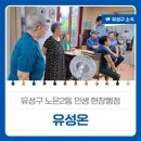 노은2동행정복지센터 이미지