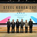 한국철강금속 이미지