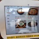 곰탕과닭계장 | &lt;맛집후기&gt;나주맛집 나주빛가람맛집 나주곰탕맛집 깔끔한맛집 나주돼지곰탕 나주국밥맛집 나주혁신도시...