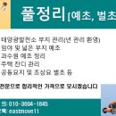 도깨비게임장 이미지