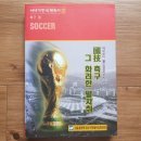 서울체육사 이미지