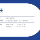 수복약국 이미지