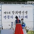 김규성 축사 이미지