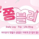 역전할머니맥주(시흥사거리점) 네이버블로그