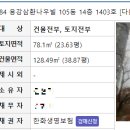 삼환연립 이미지