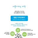 비전디자인 이미지