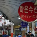 하은유통 이미지