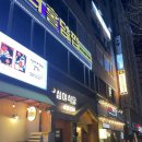 가수라이브 | [천안 두정동/성정동] 심야식당 인생술집 내돈내산 후기(라이브 최고)
