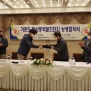 토탈그룹 이미지