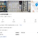 콩짜장대가 이미지