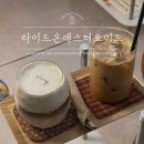 에코중앙로R | 하남 호수공원뷰 분위기 좋은 아늑한 감성 카페 :: 라이드온애스터로이드