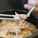 유성본가누룽지삼계탕 - 금산군 금산로 1522 | 유성본가누룽지삼계탕