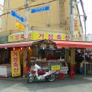 거성축산 이미지